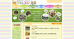 Desktop Screenshot of challespo.net